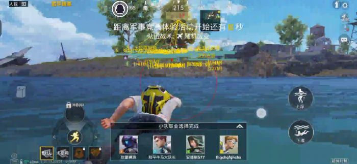 和平精英挂开挂神器软件 - 热门辅助组合版本合集