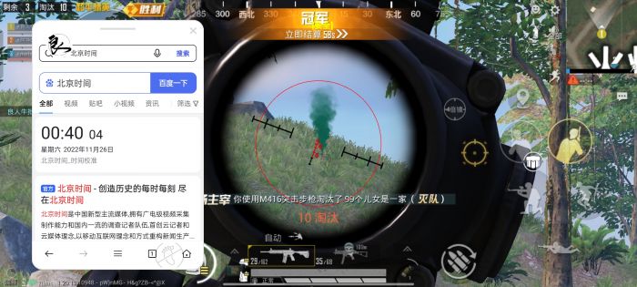 和平精英科技开挂下载 无付费 - 免费黑科技合集入口